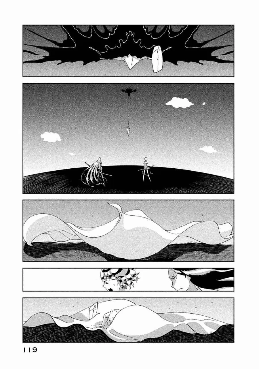第49话 第23页