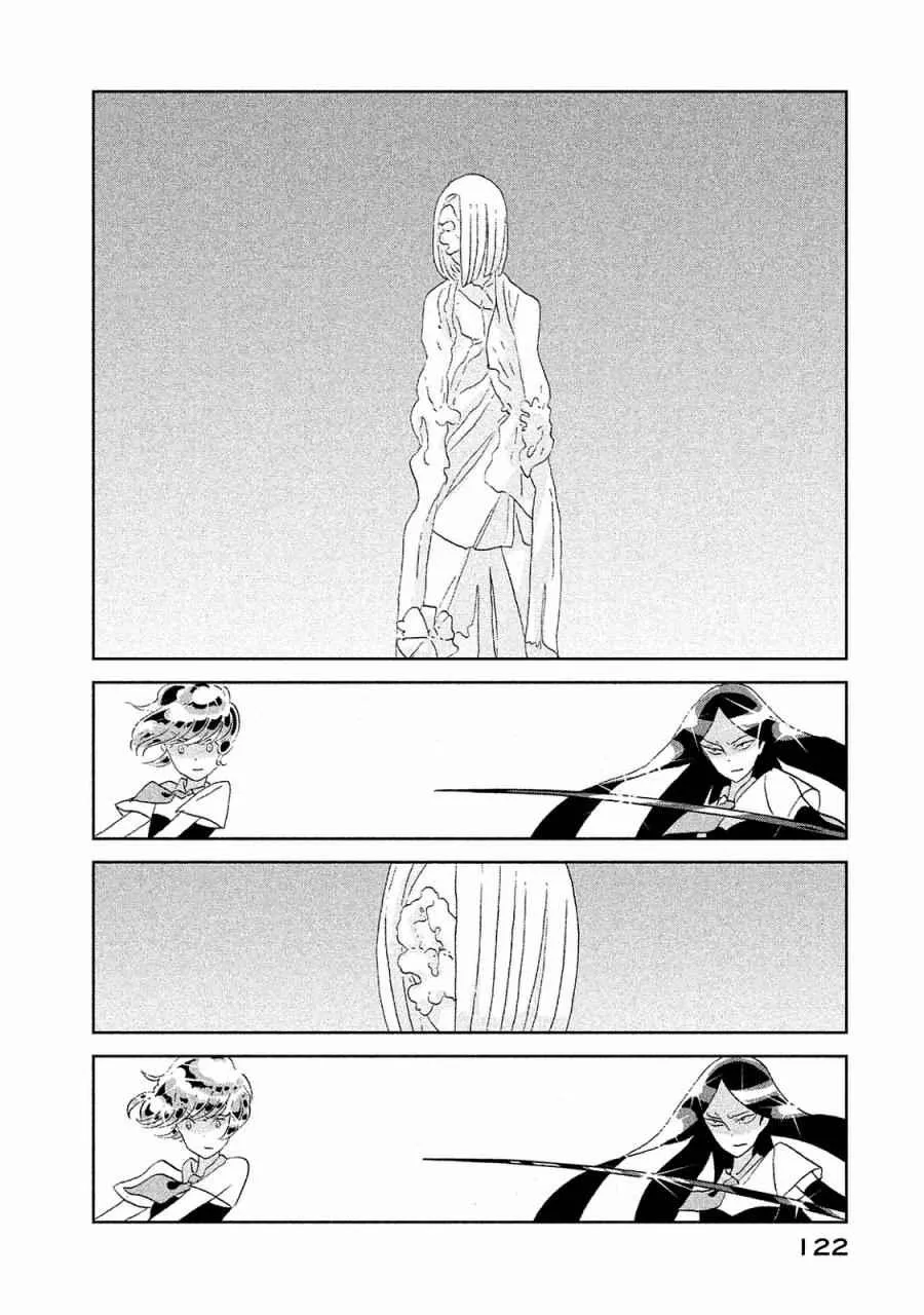 第50话 第2页