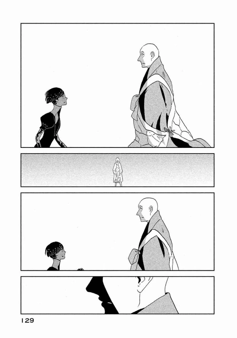 第50话 第9页