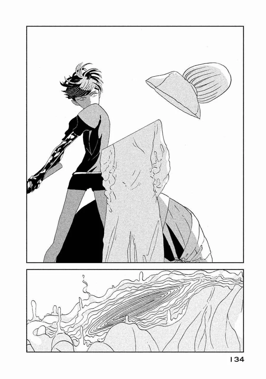第50话 第14页