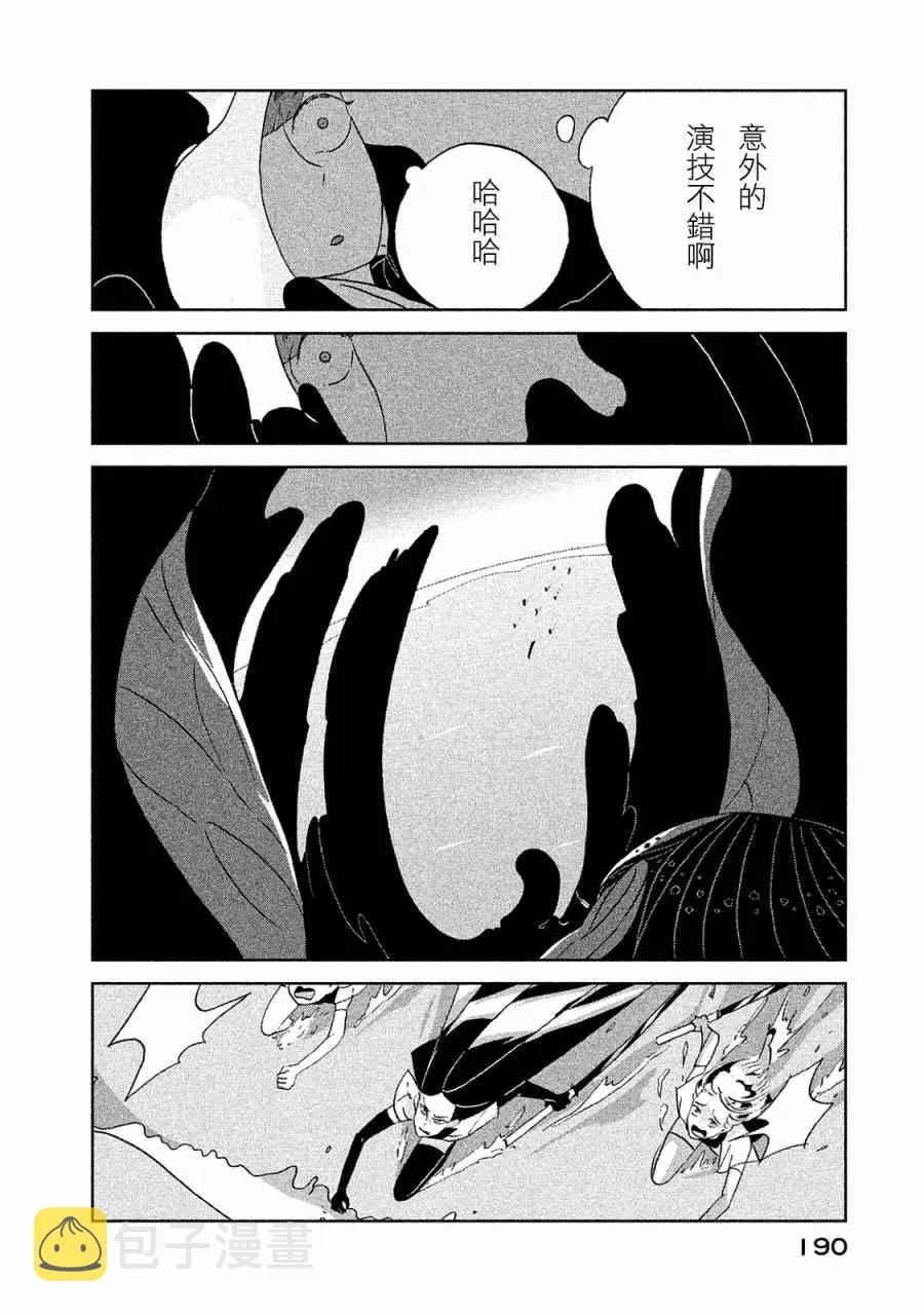 第52话 第22页