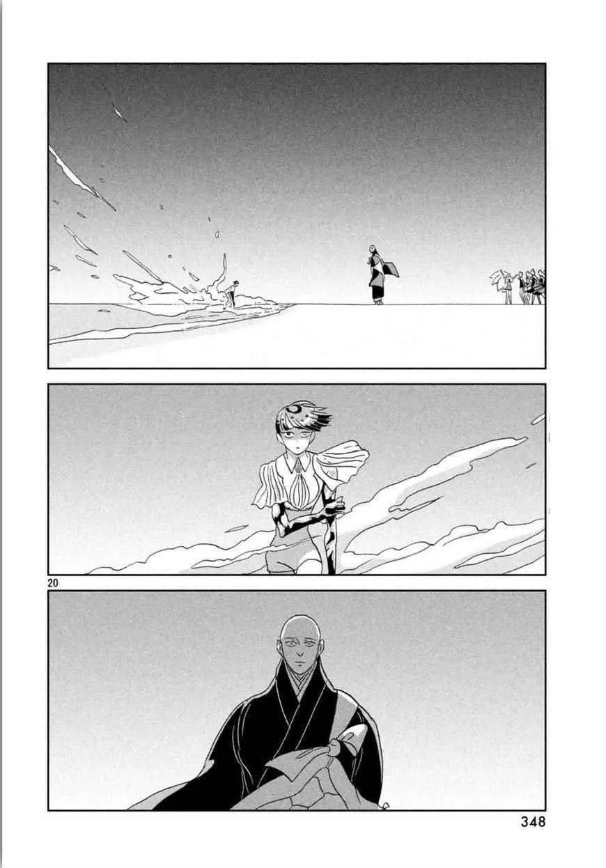 第57话 第20页