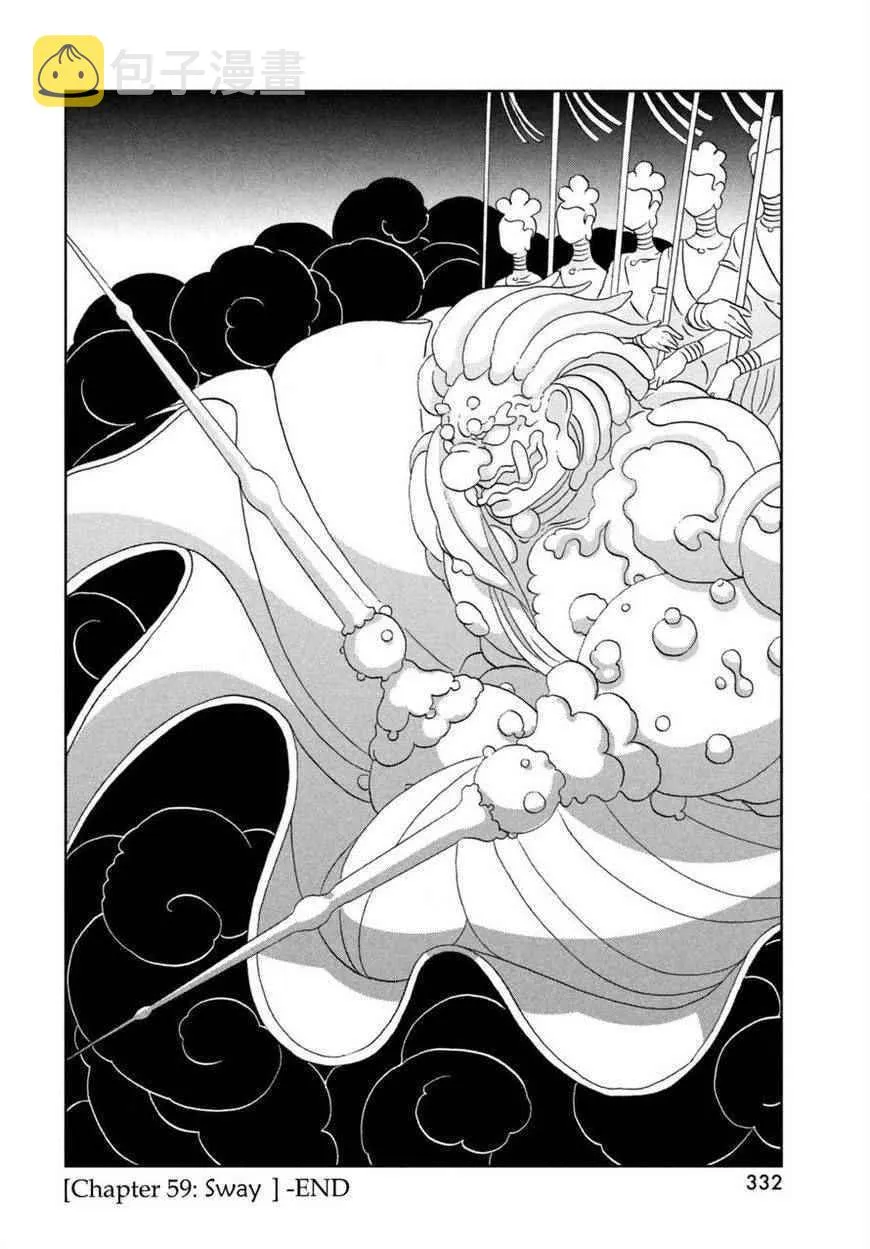 第59话 第20页