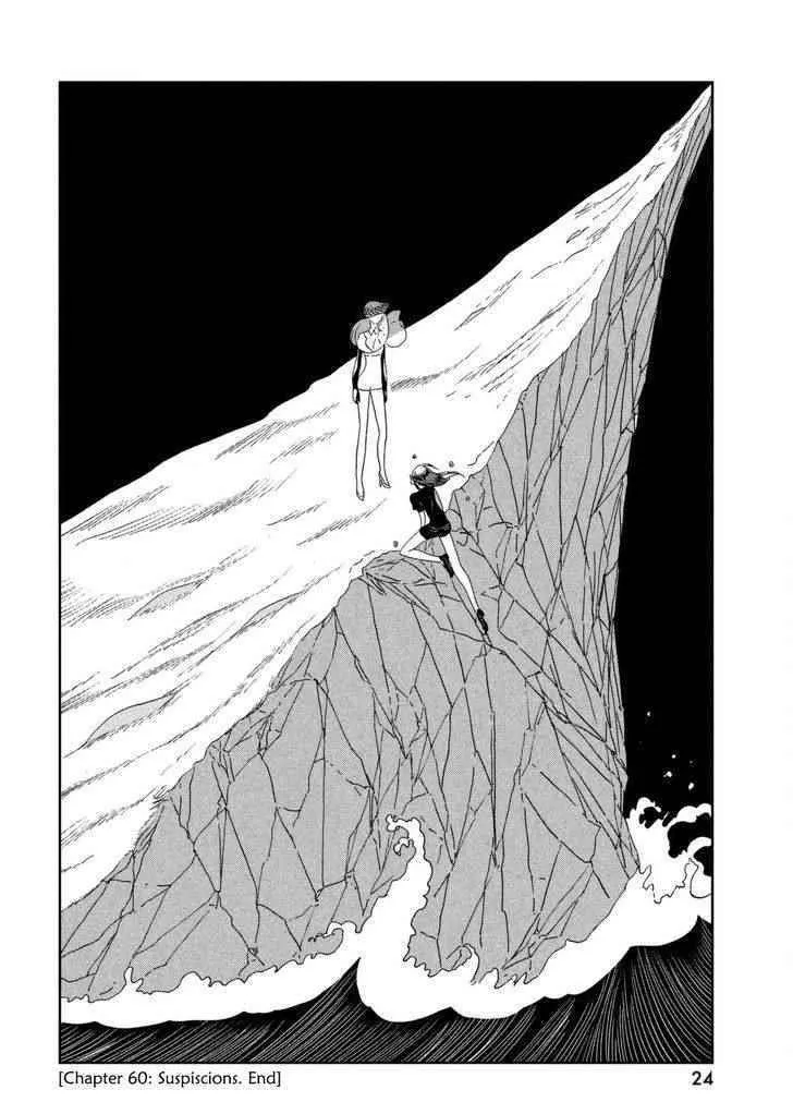第60话 第18页