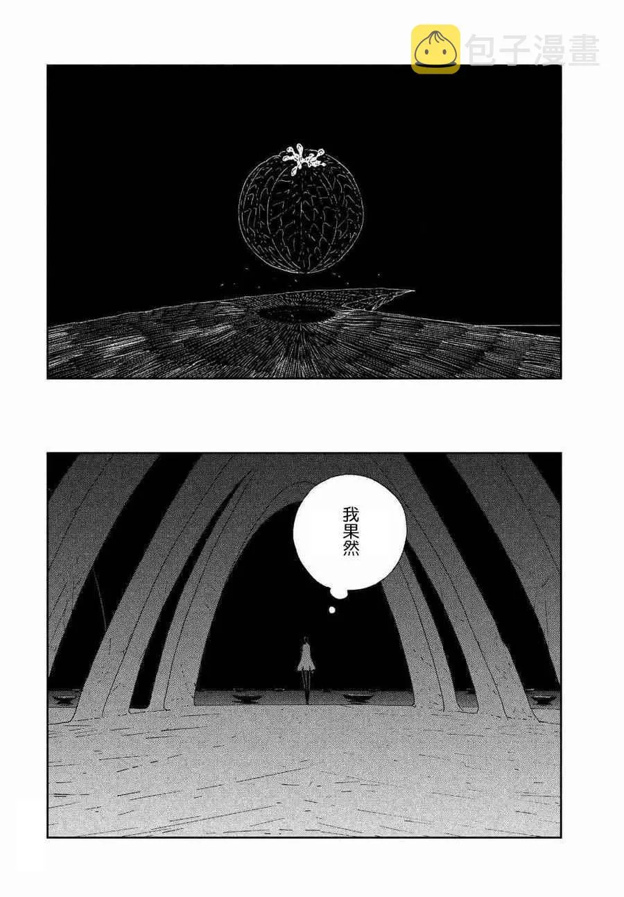 第62话 第8页