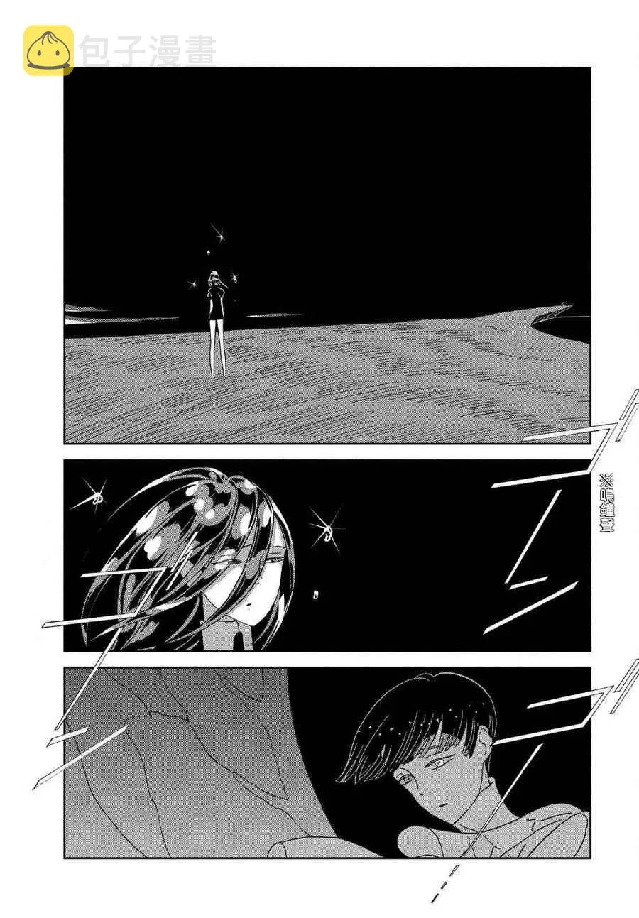 第62话 第19页
