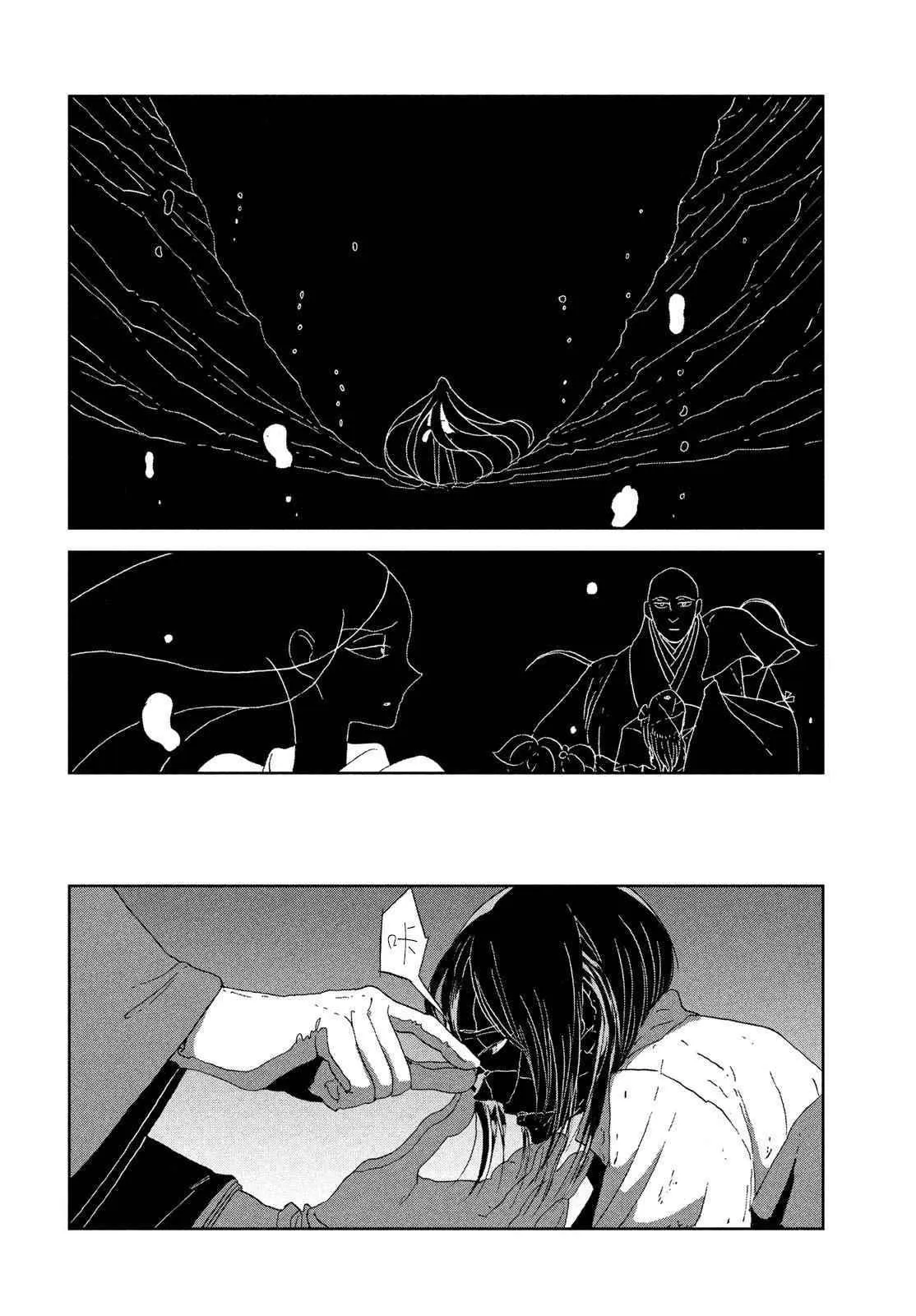 第64话 第6页