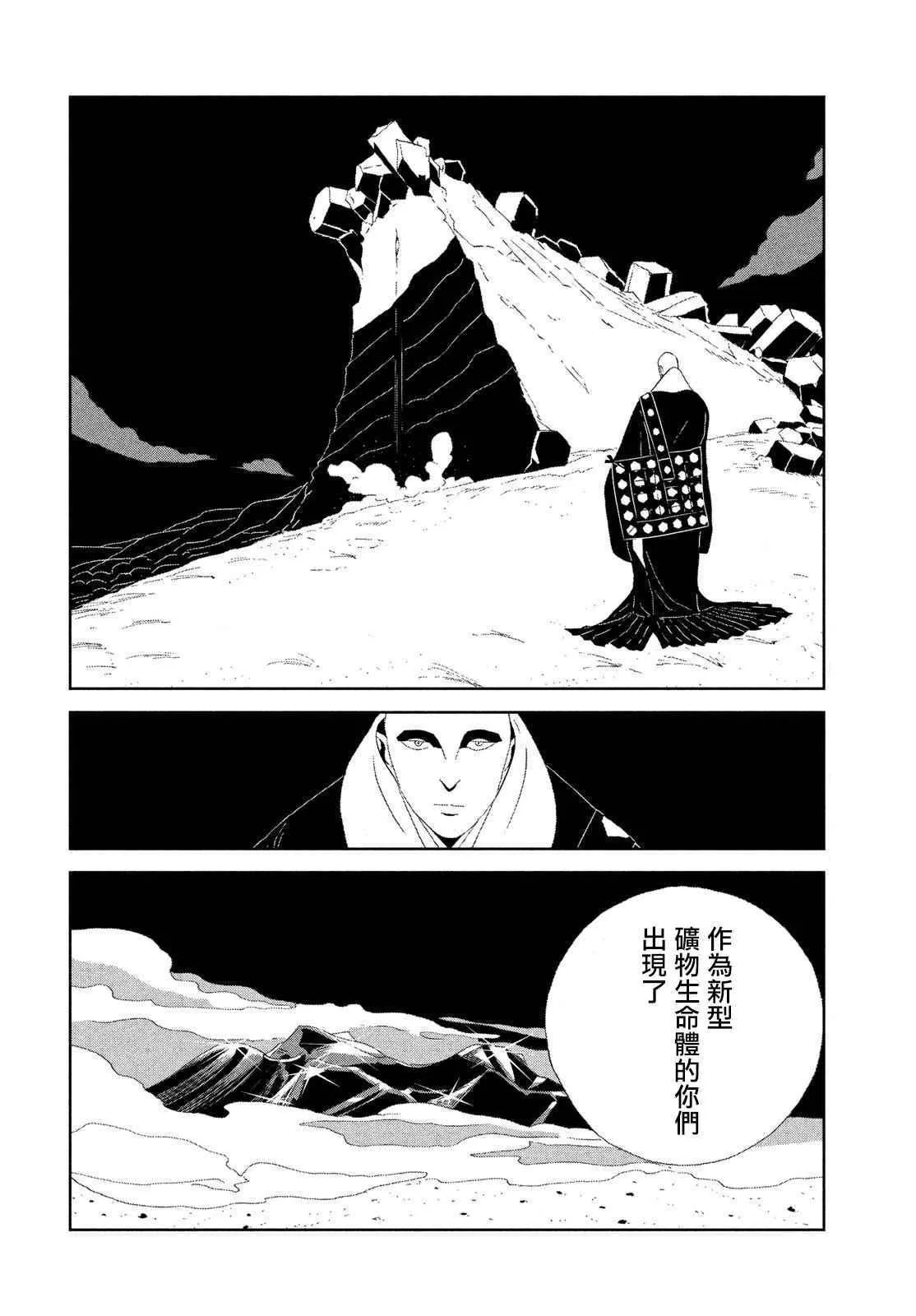 第64话 第12页