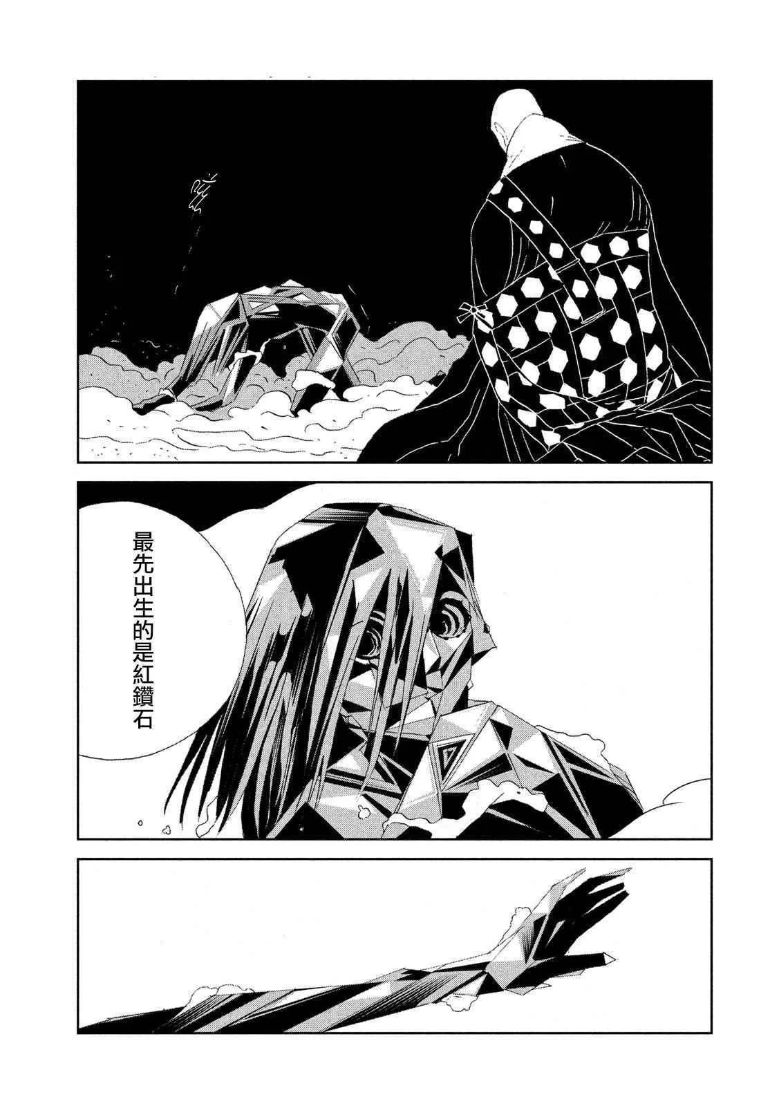 第64话 第13页