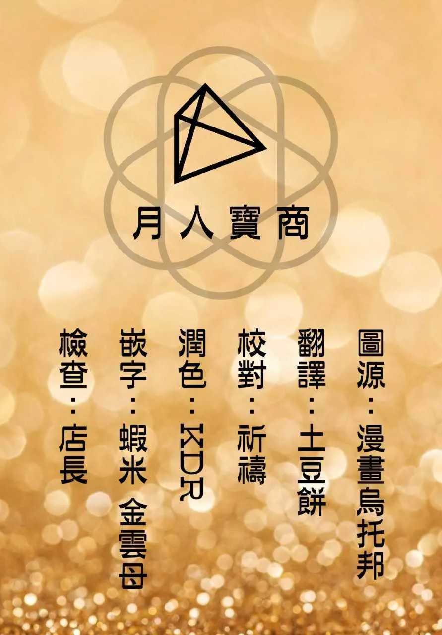第68话 第21页