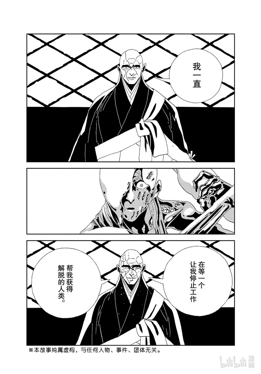 94金刚 第2页