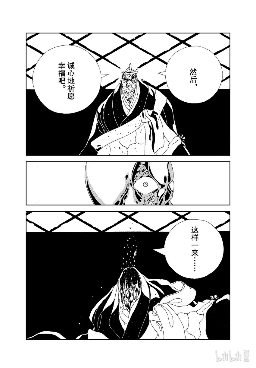 94金刚 第4页