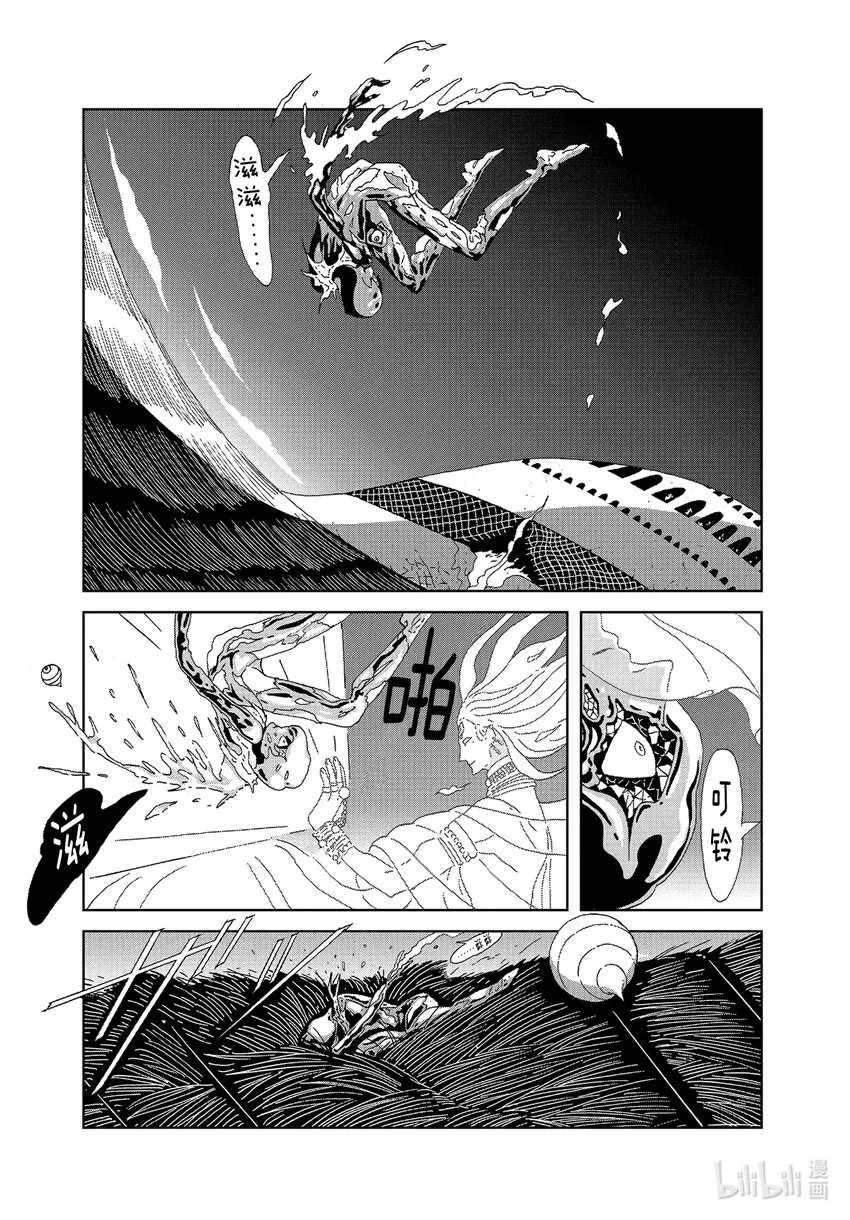 94金刚 第12页