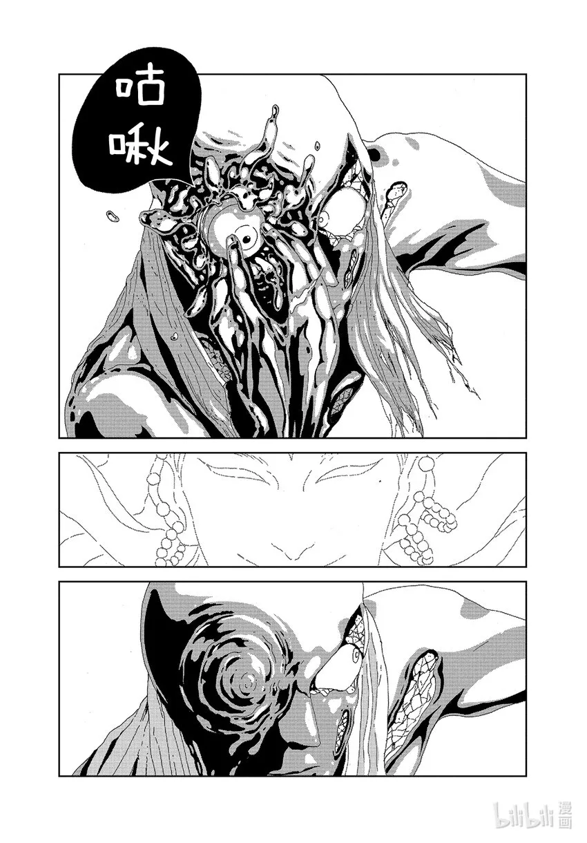 94金刚 第14页