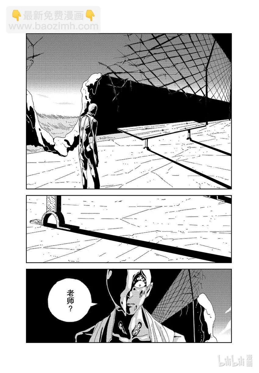 94金刚 第16页