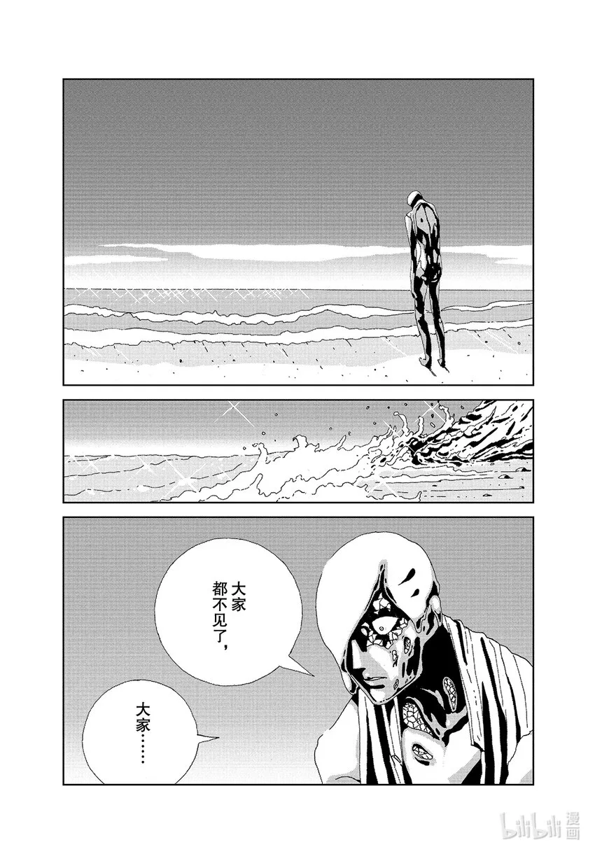 94金刚 第18页