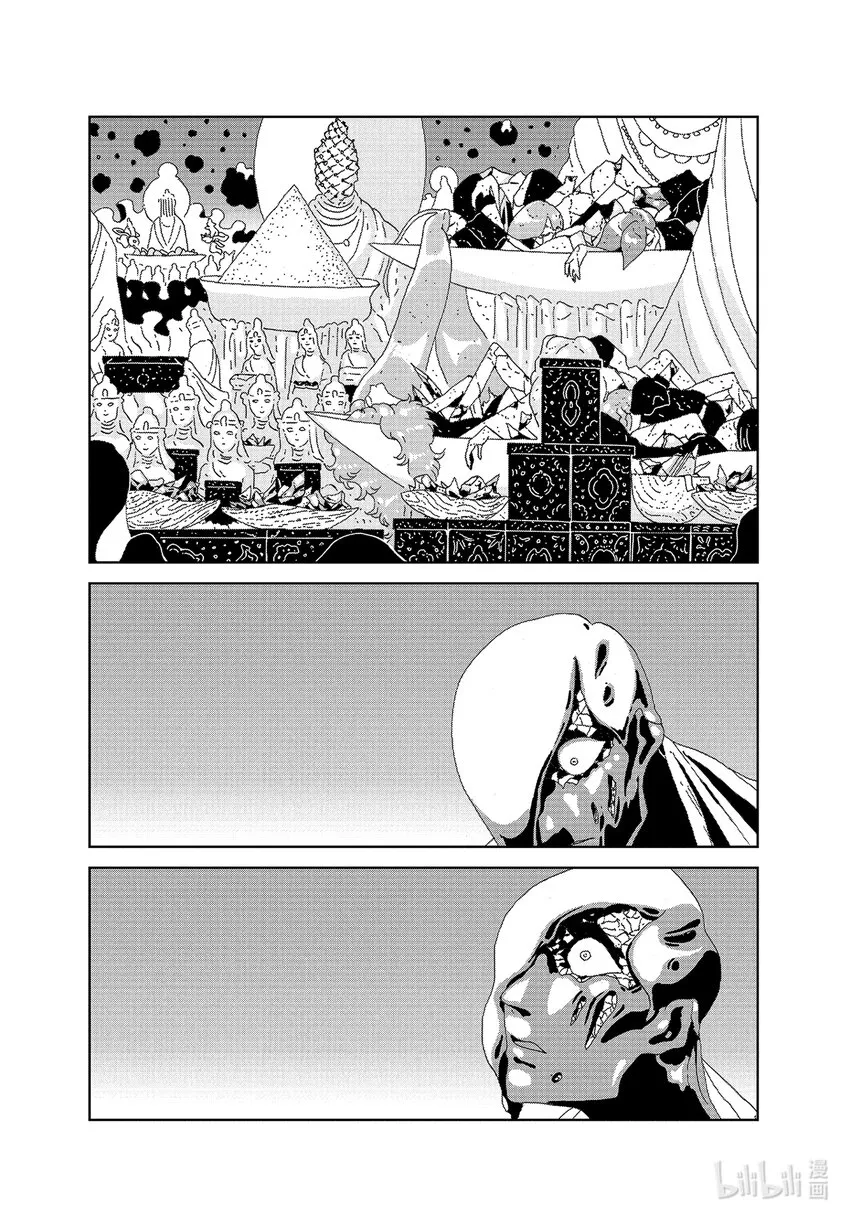 94金刚 第19页