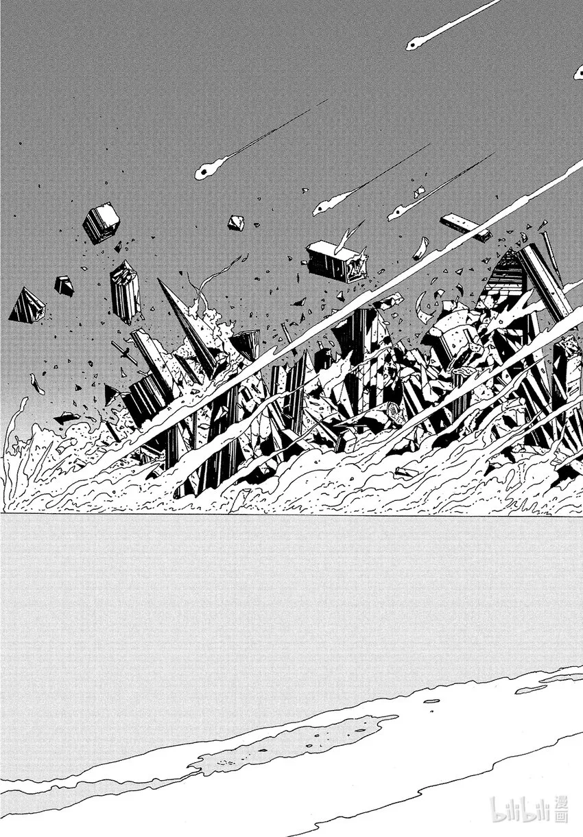 94金刚 第23页