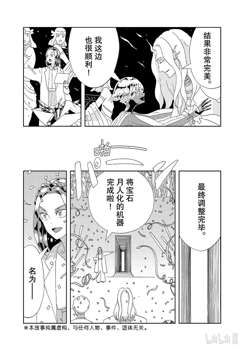 95停战 第2页
