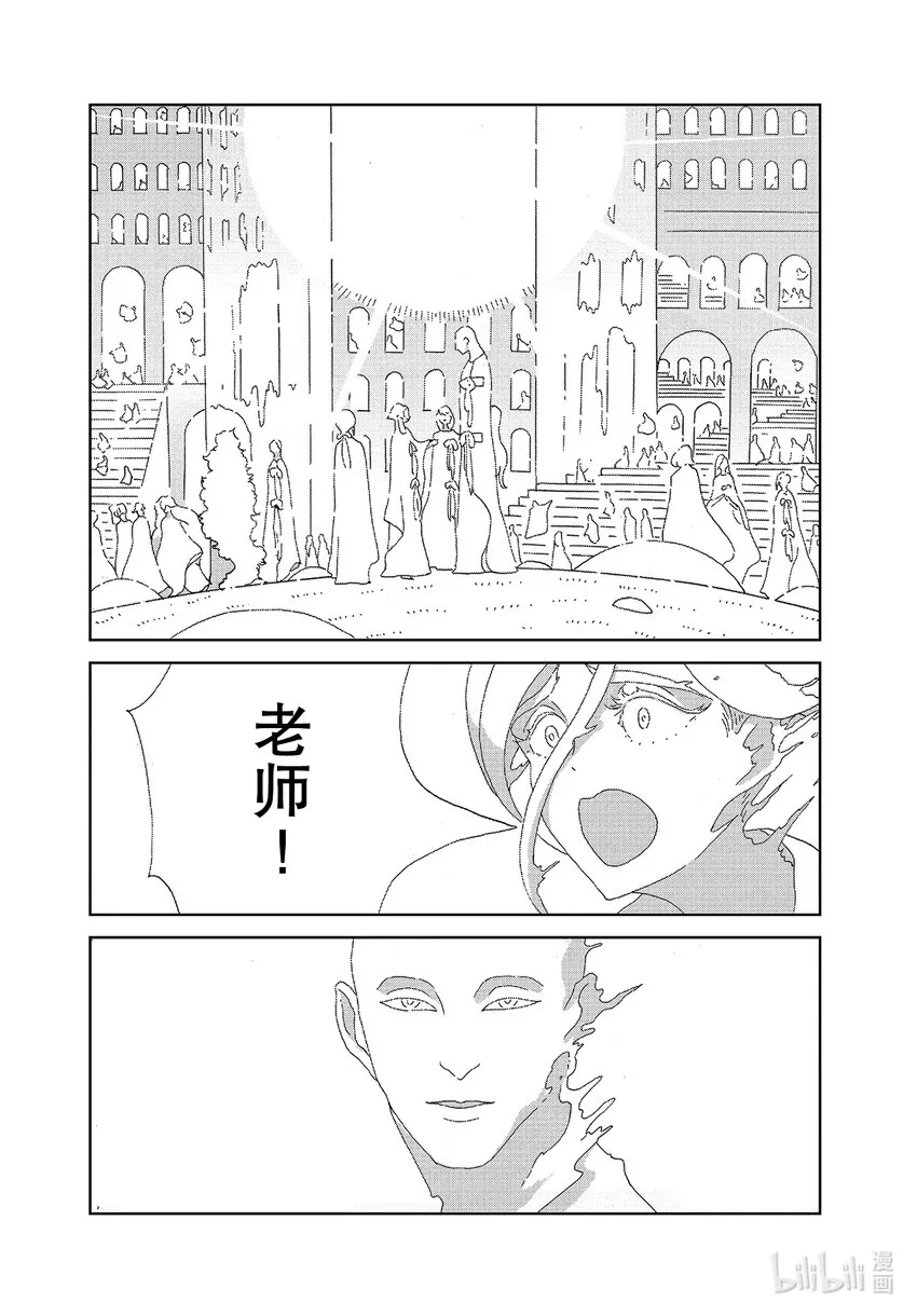 95停战 第16页