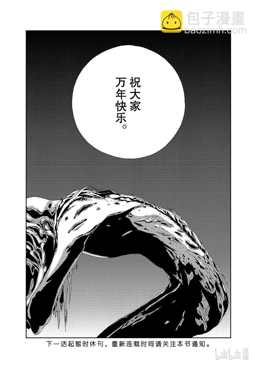 95停战 第26页