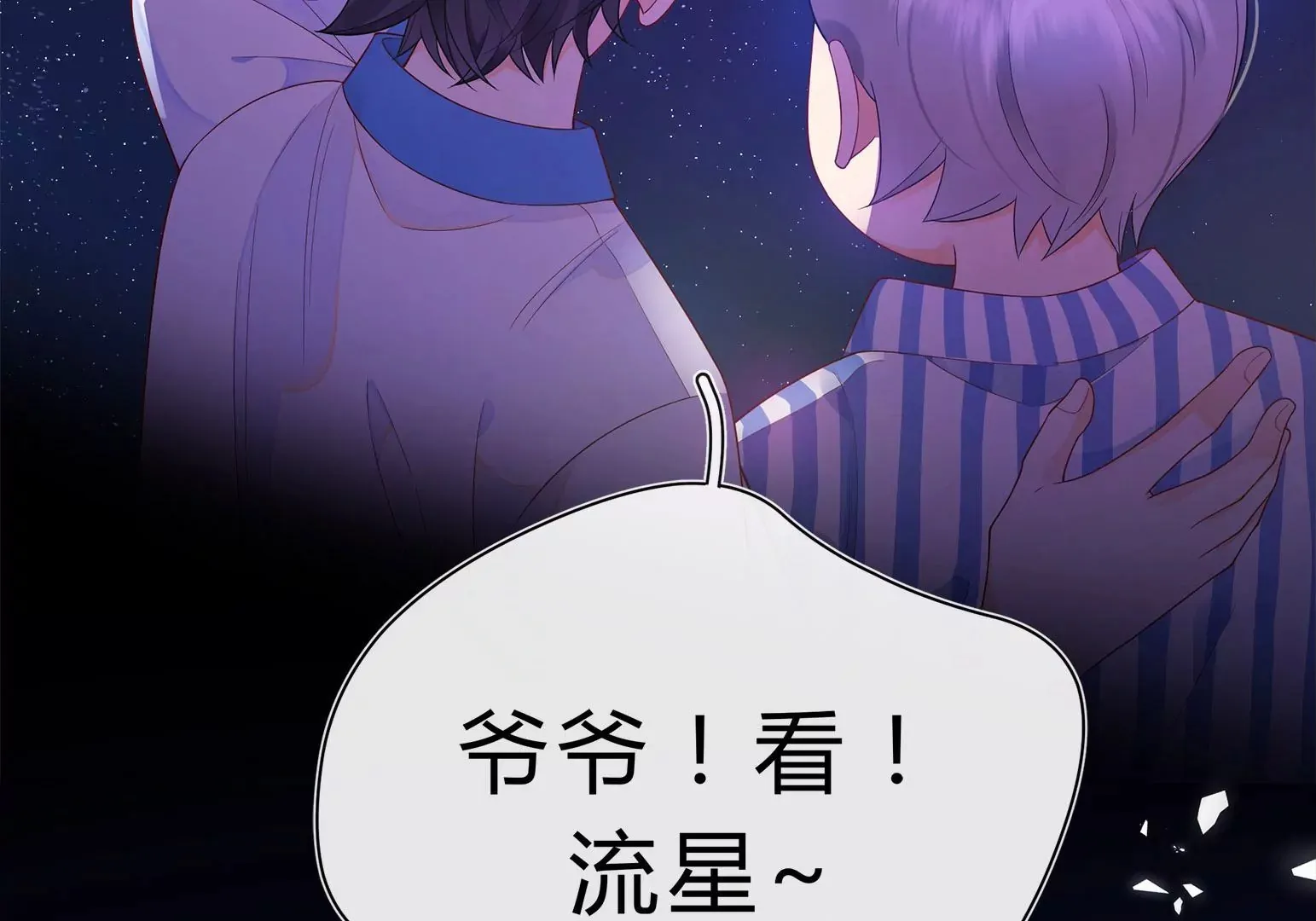 乒乒乓乓，弧线荣光 第42页