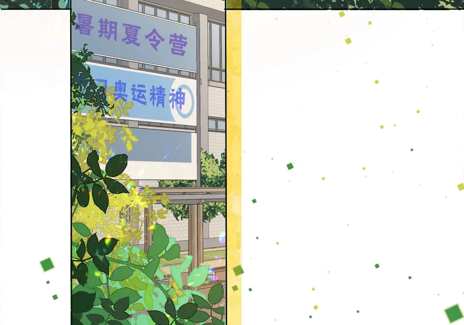 第1话 第6页