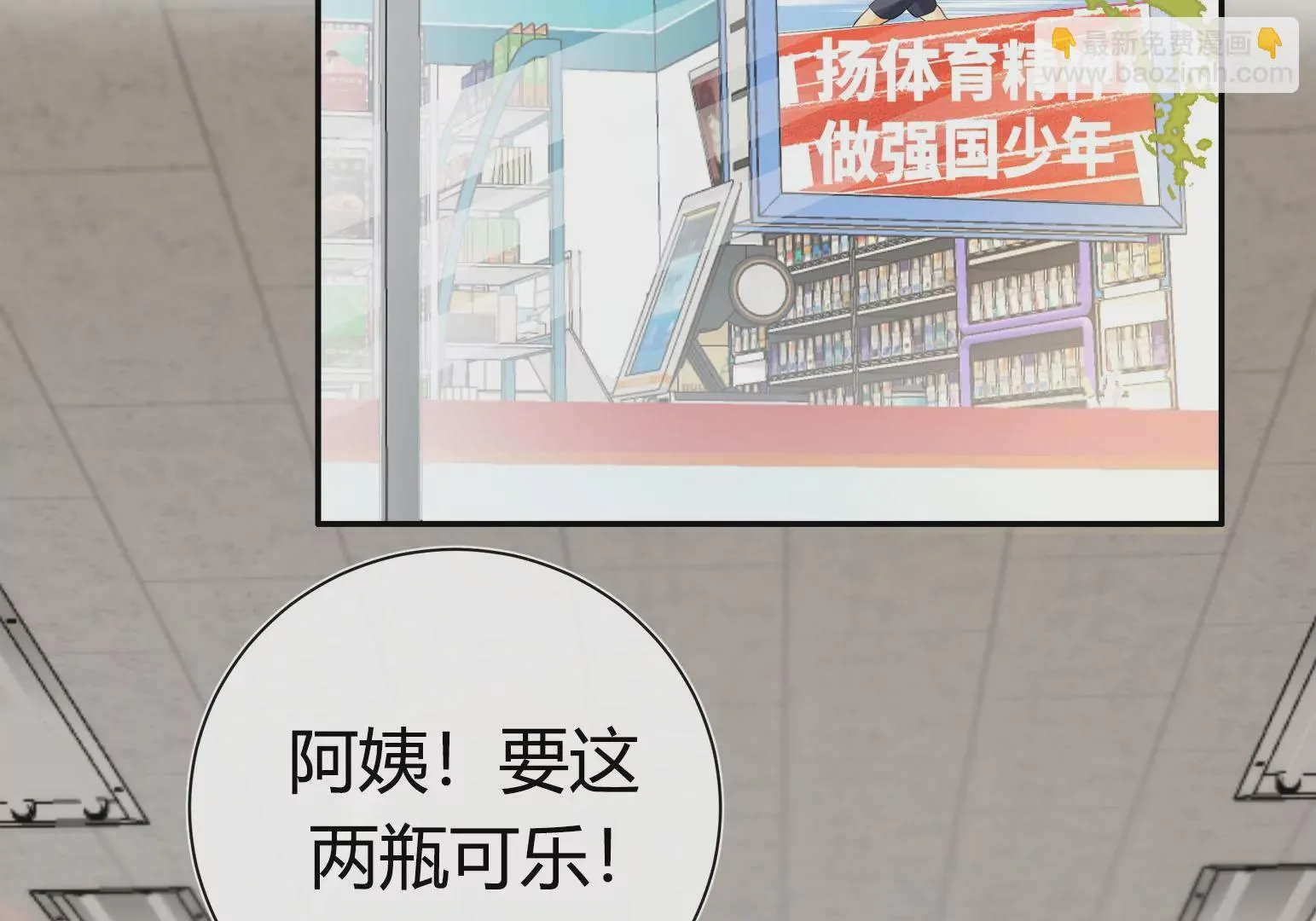 第1话 第8页
