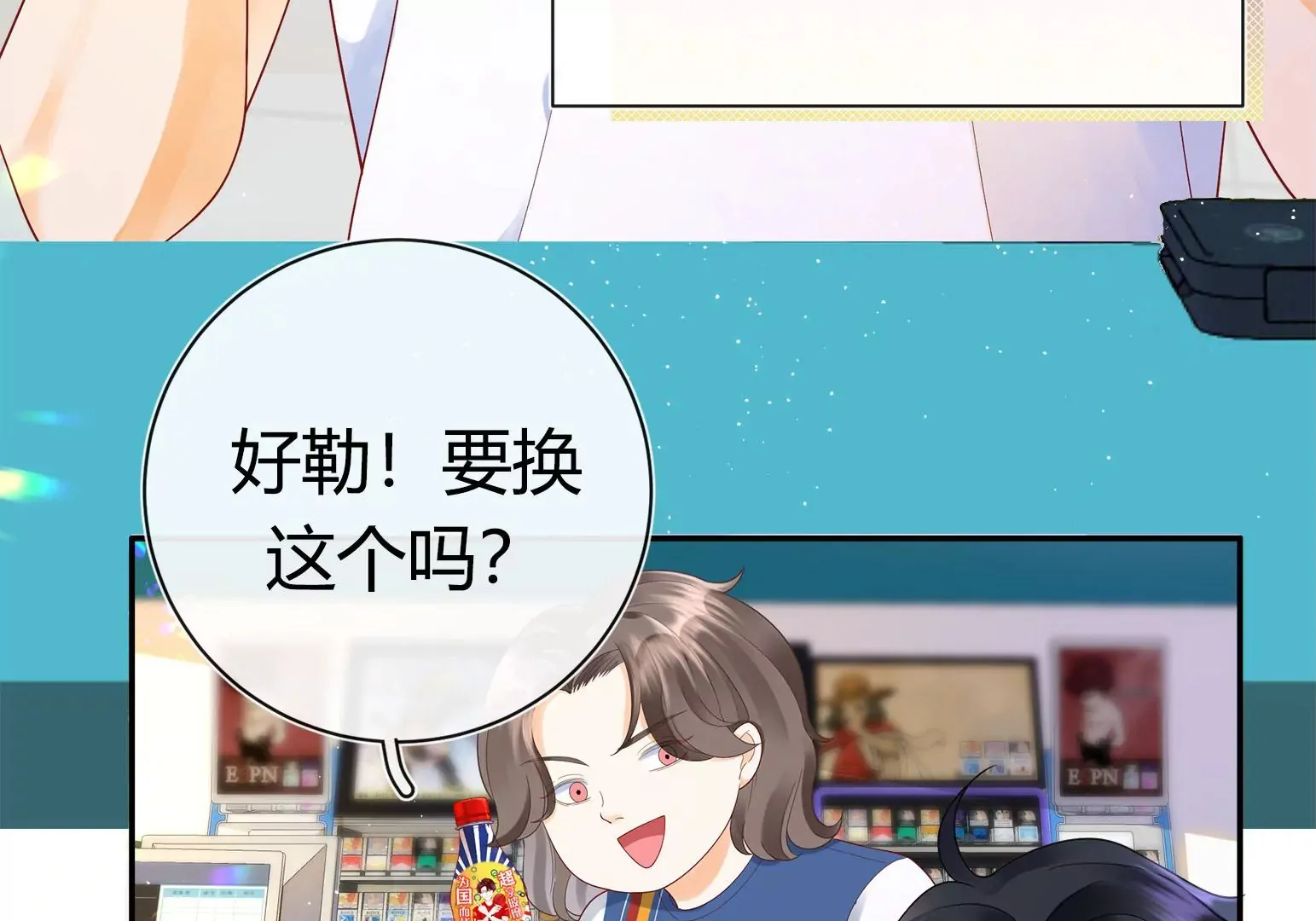 第1话 第11页