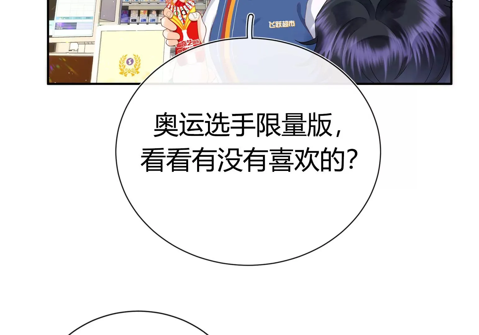 第1话 第12页