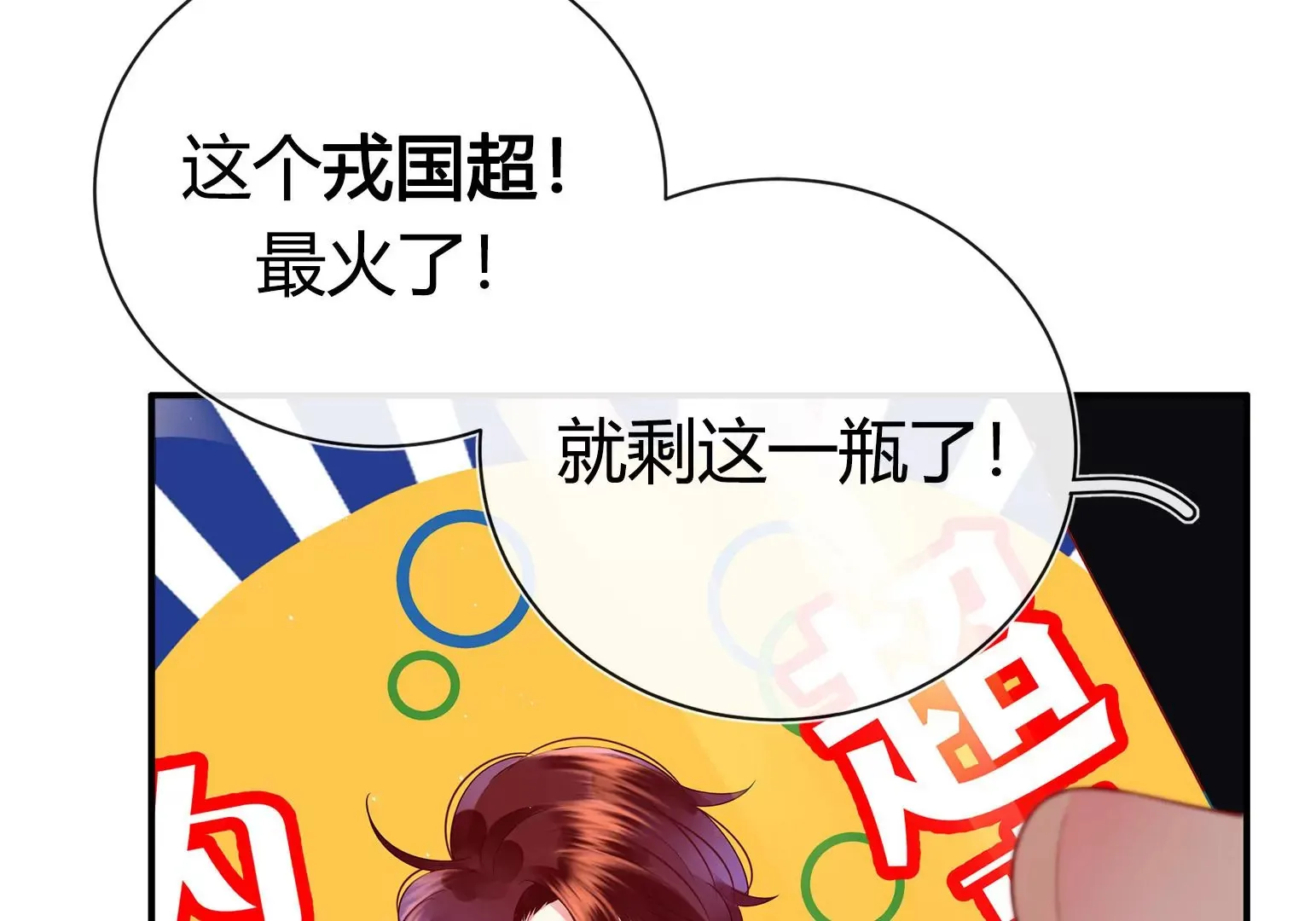第1话 第13页