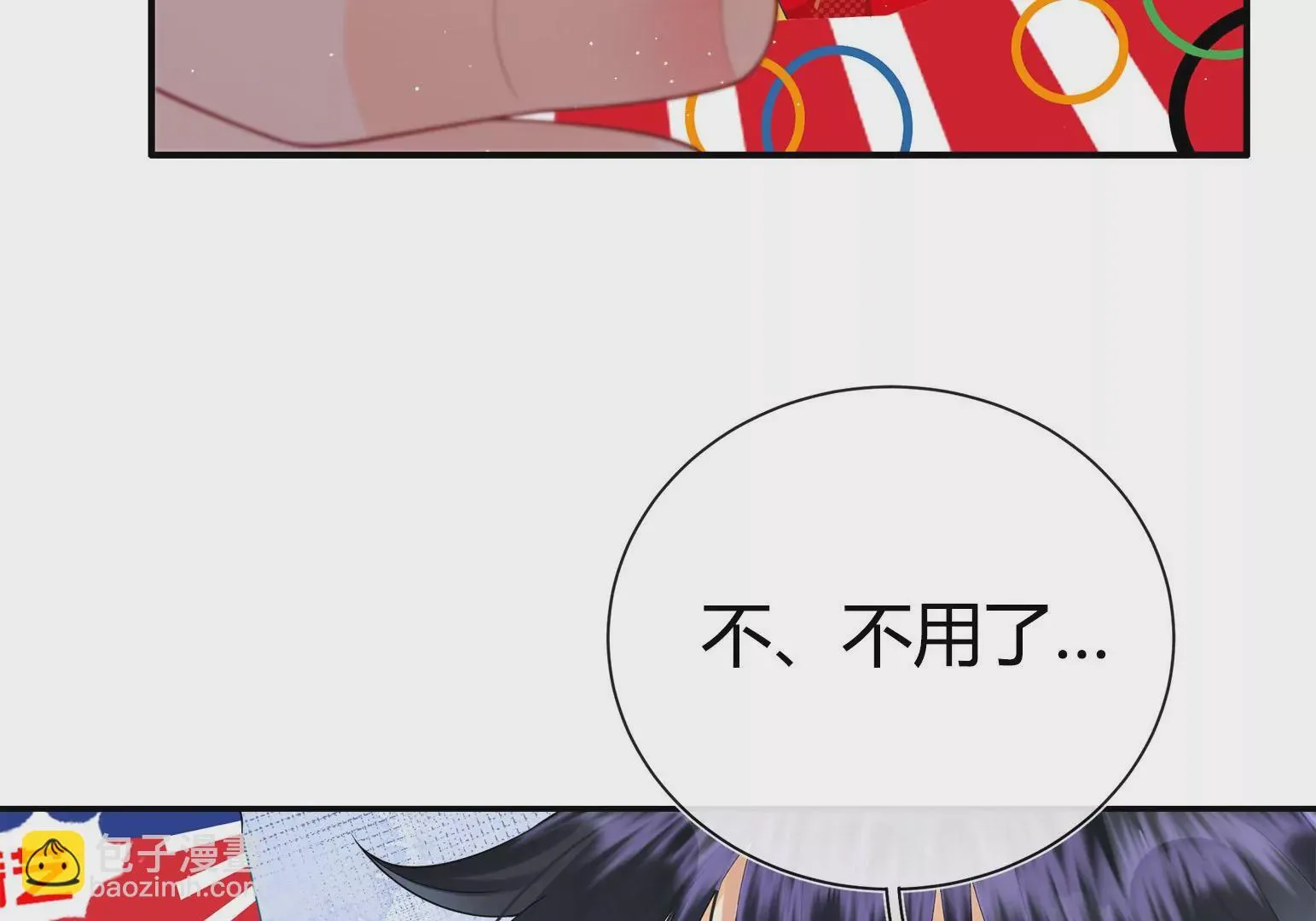 第1话 第15页