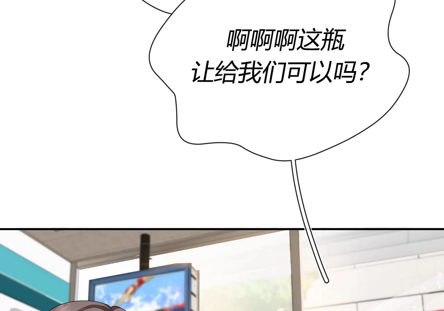 第1话 第17页
