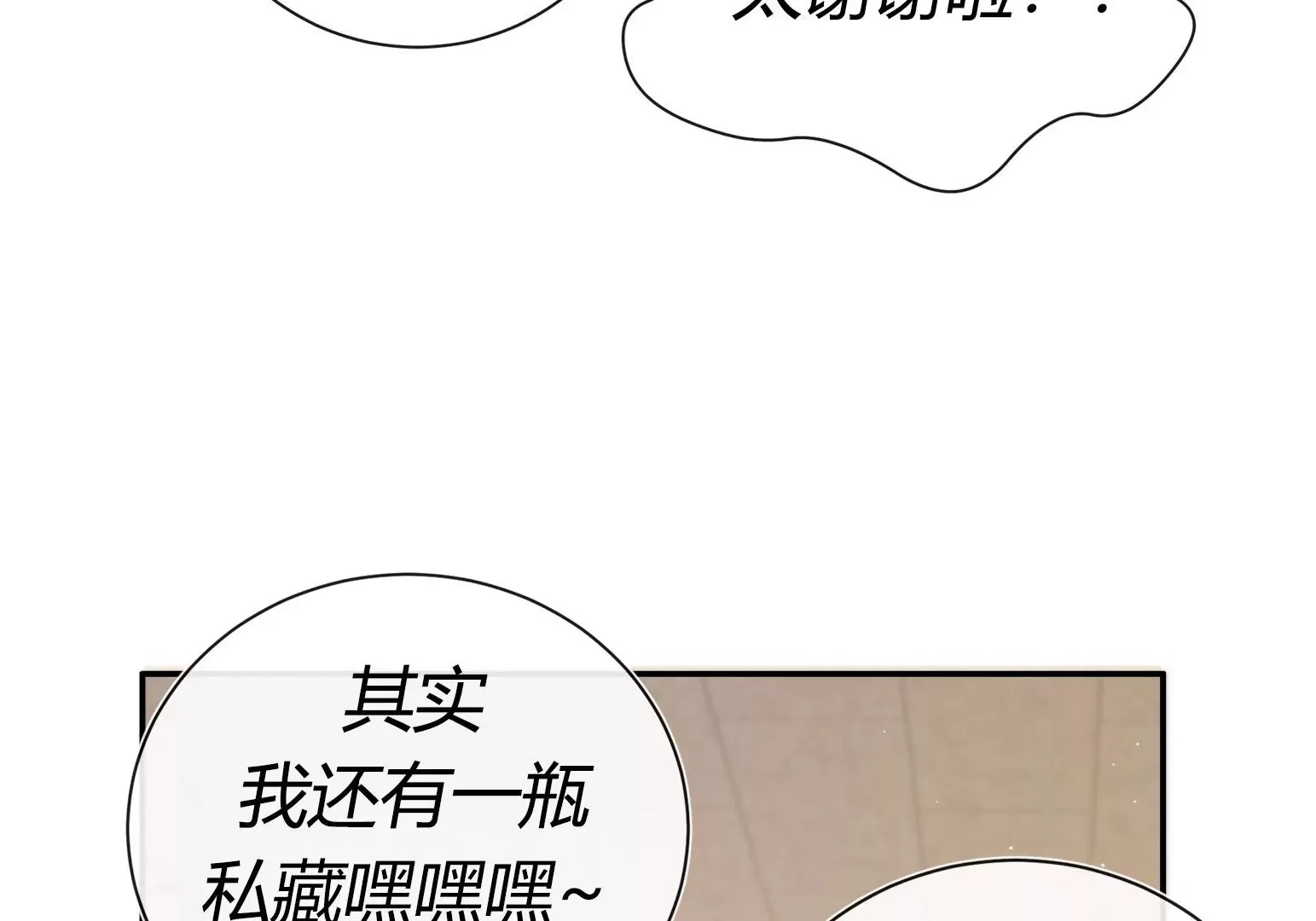 第1话 第19页