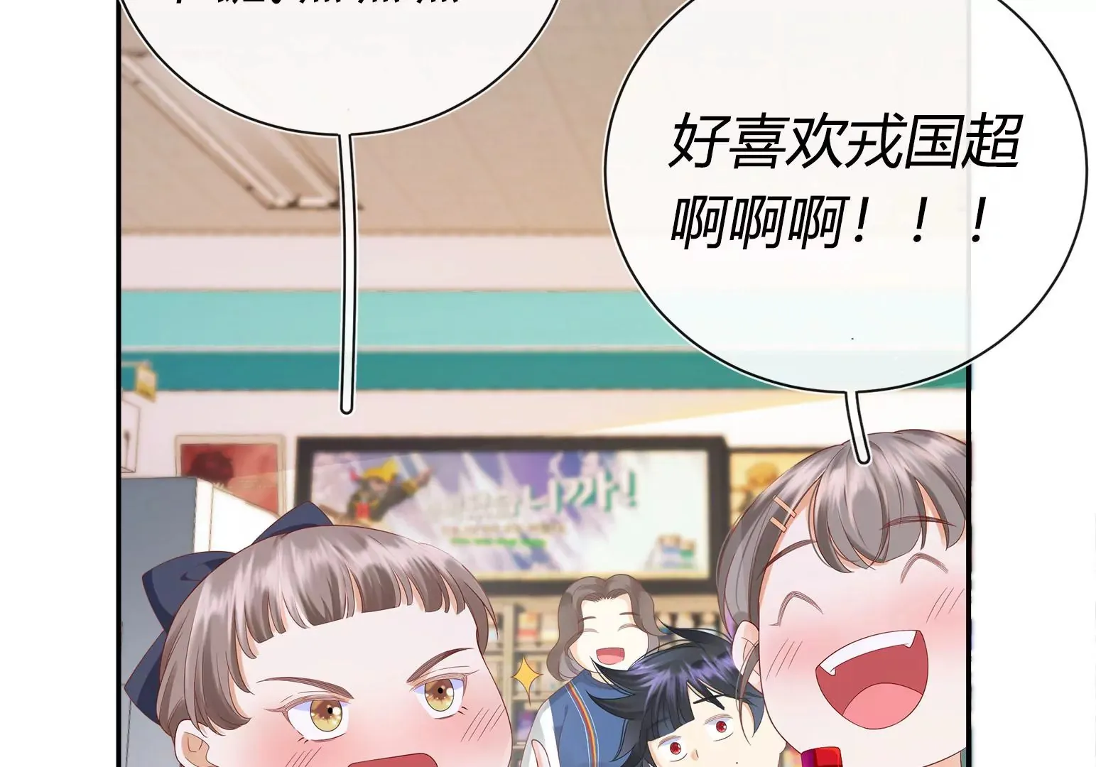 第1话 第20页