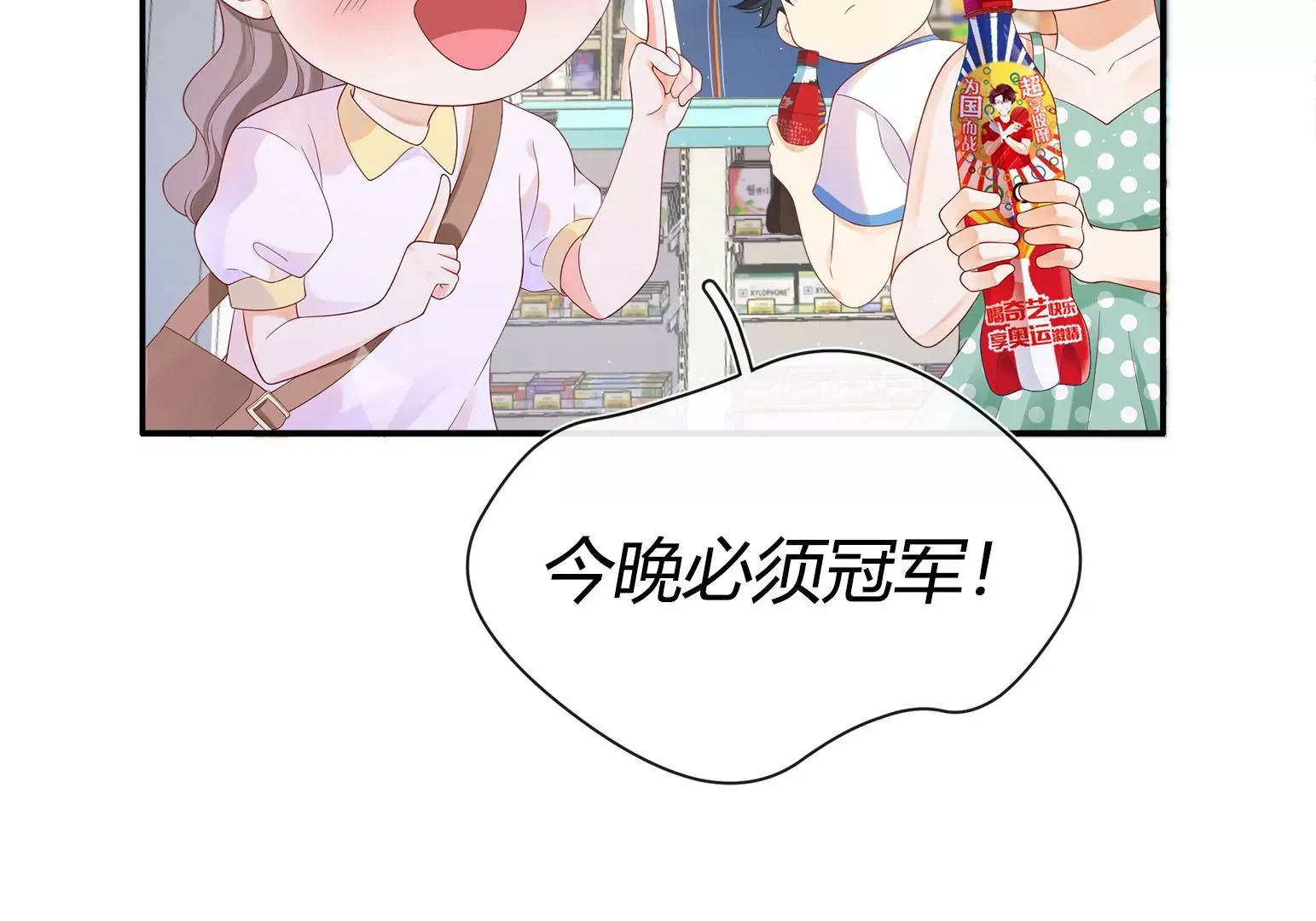 第1话 第21页