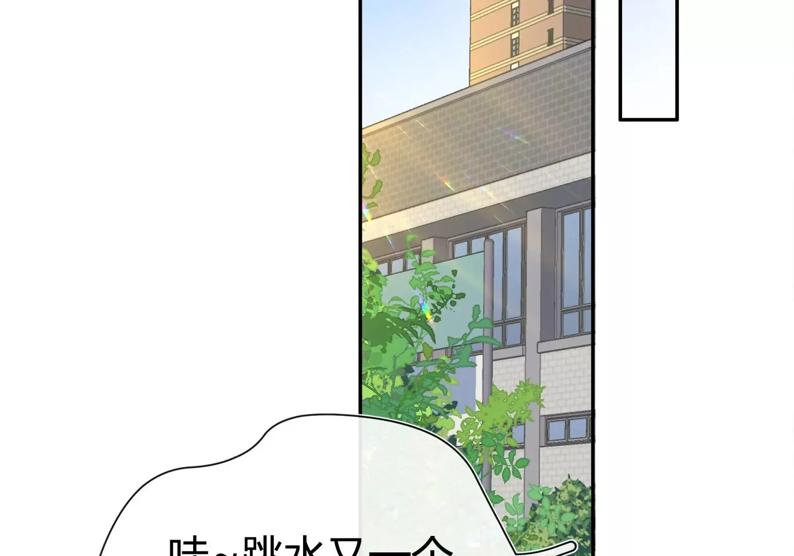 第1话 第24页