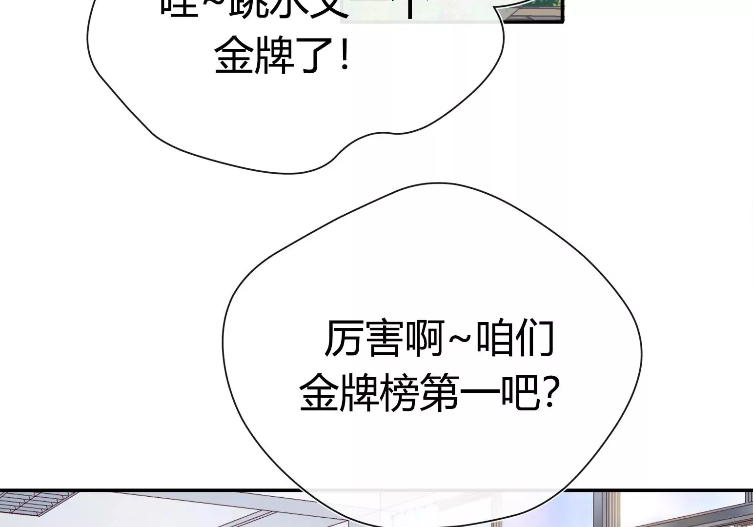 第1话 第25页