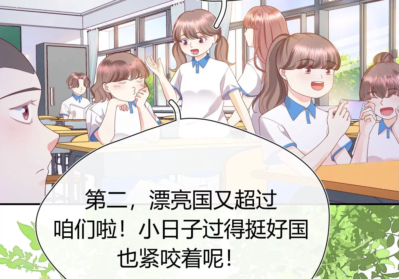 第1话 第26页