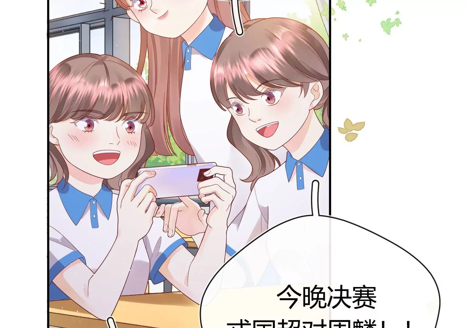 第1话 第28页