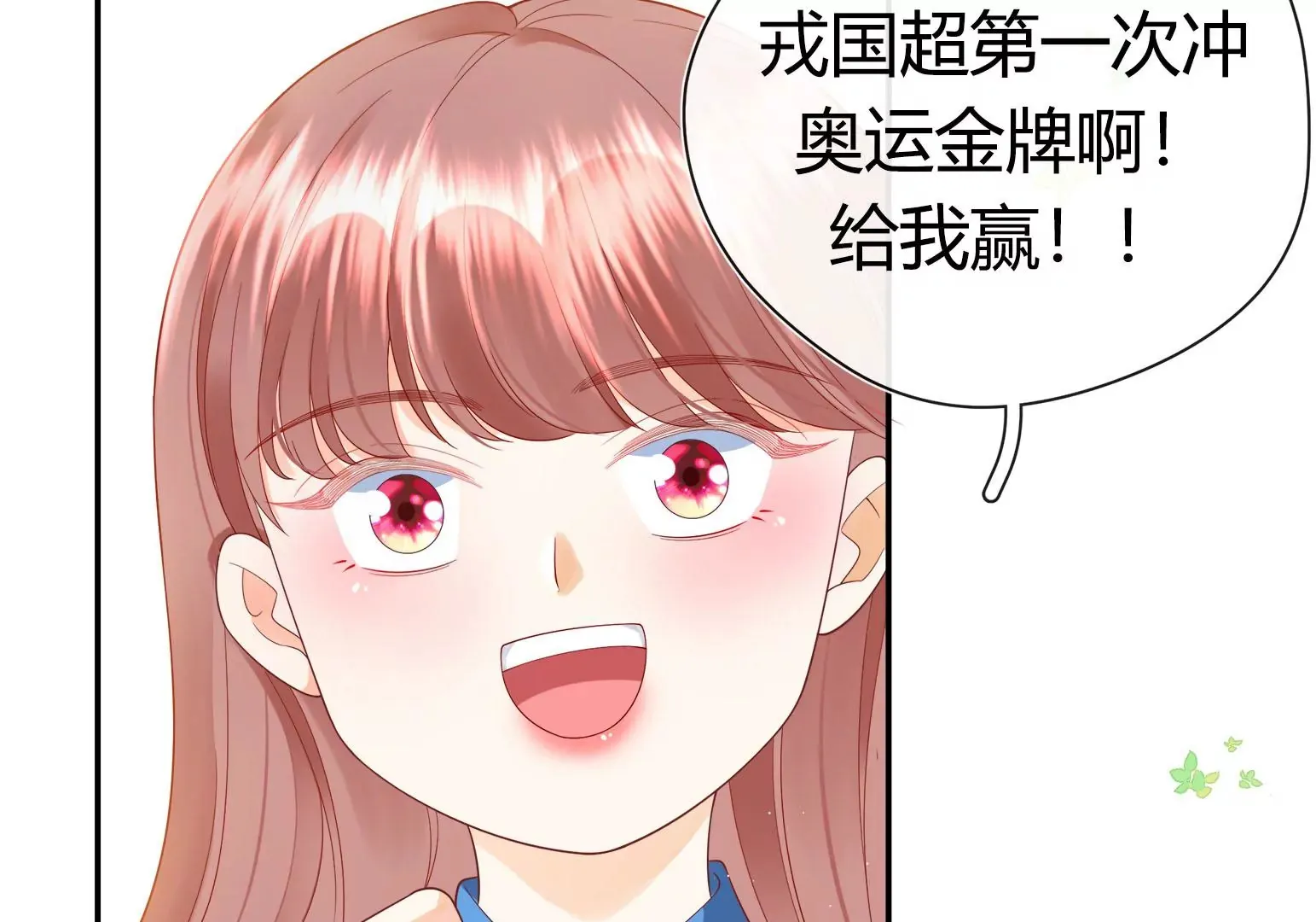 第1话 第30页