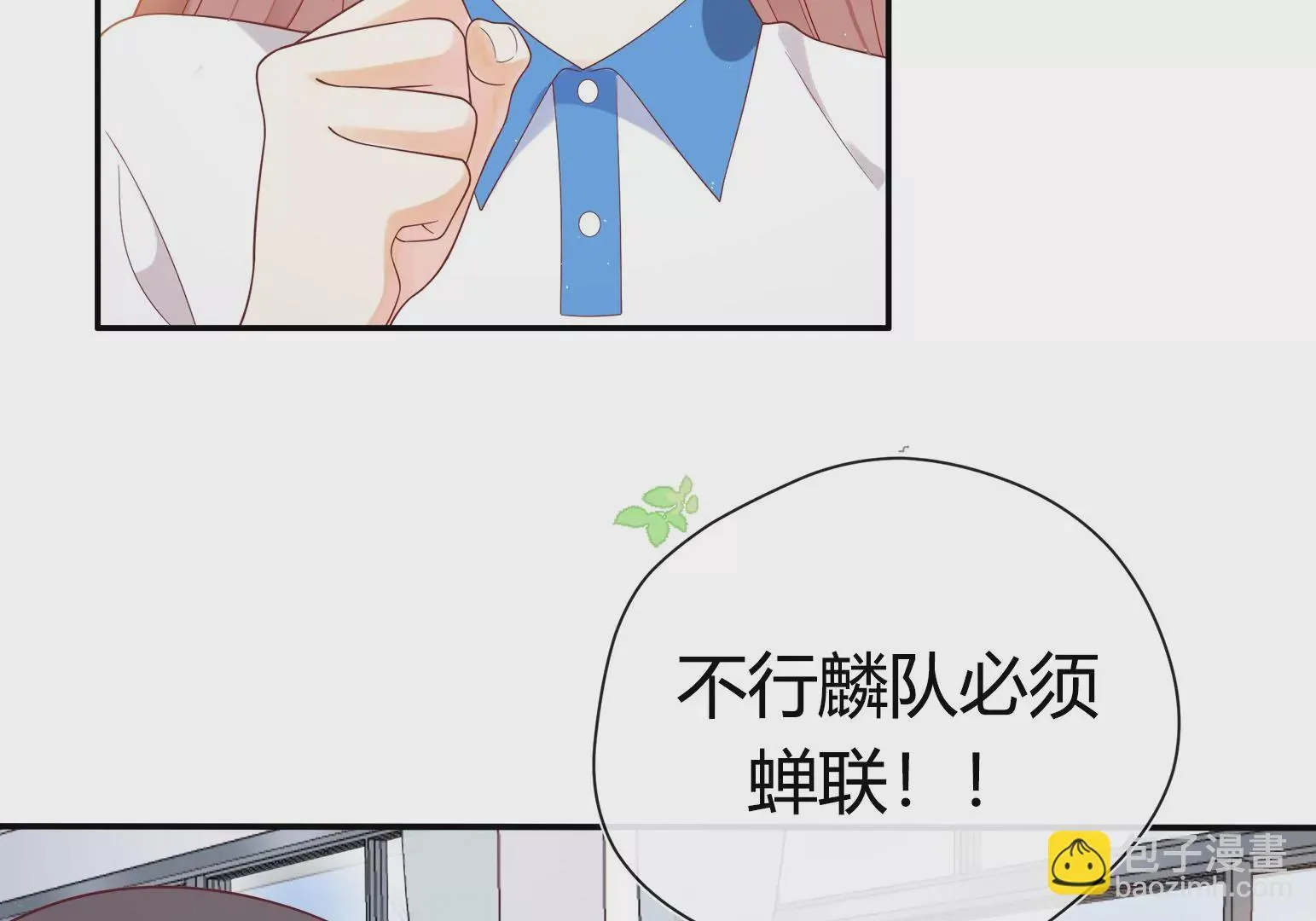 第1话 第31页