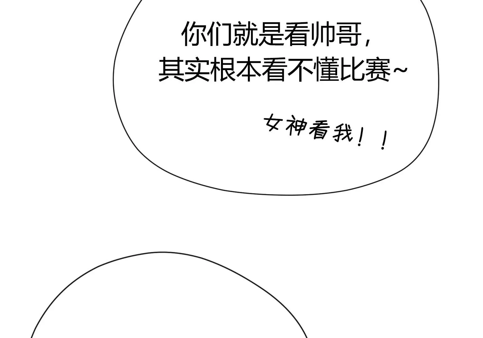 第1话 第33页