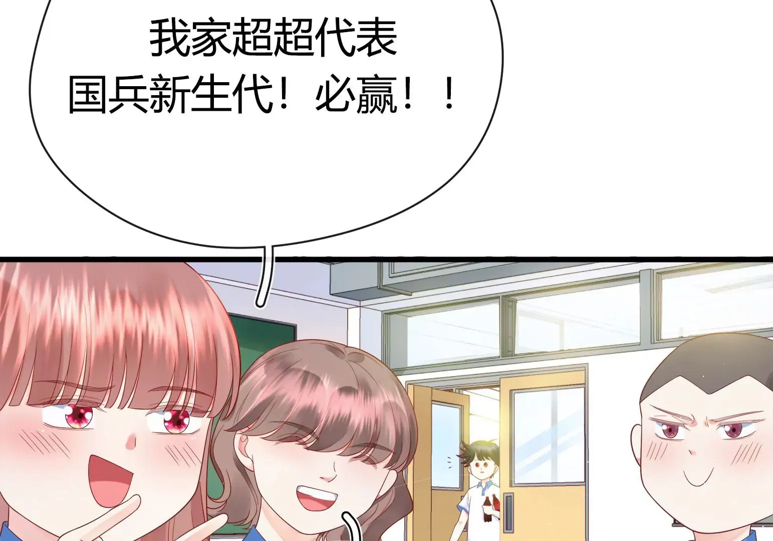 第1话 第34页