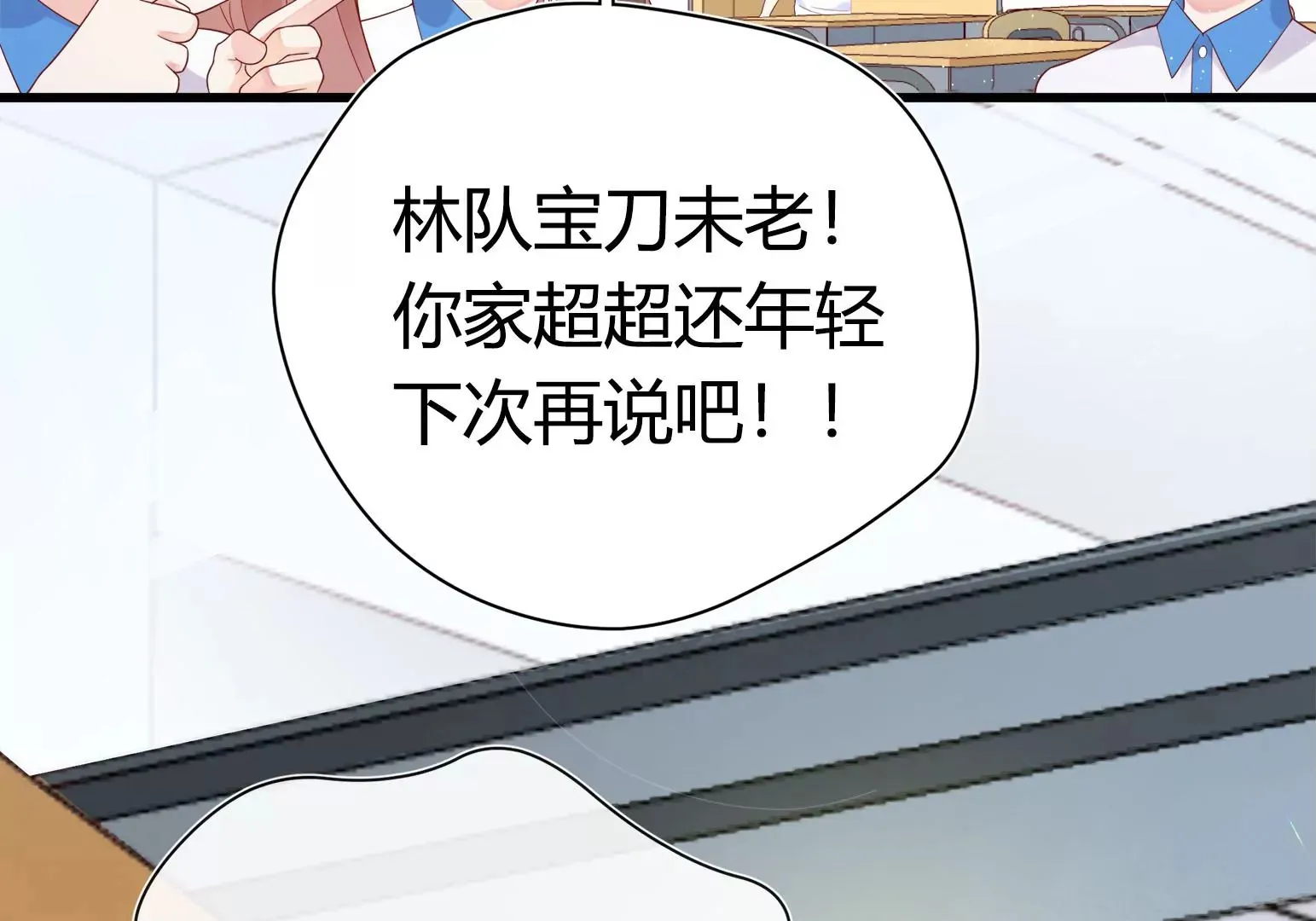 第1话 第35页