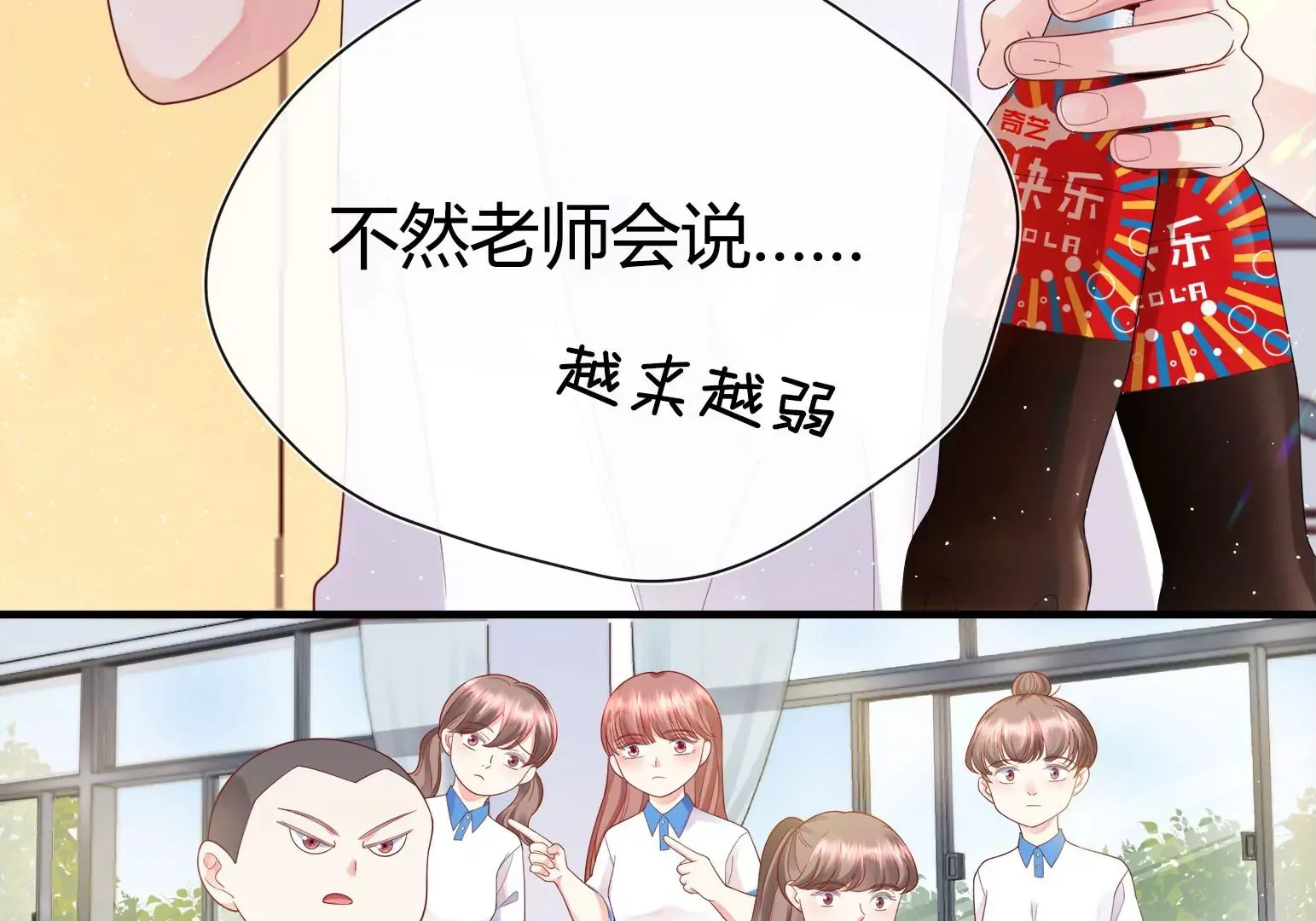 第1话 第38页