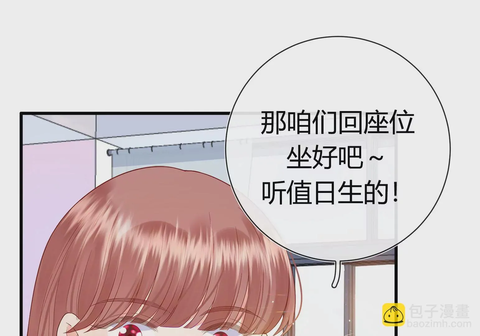 第1话 第40页