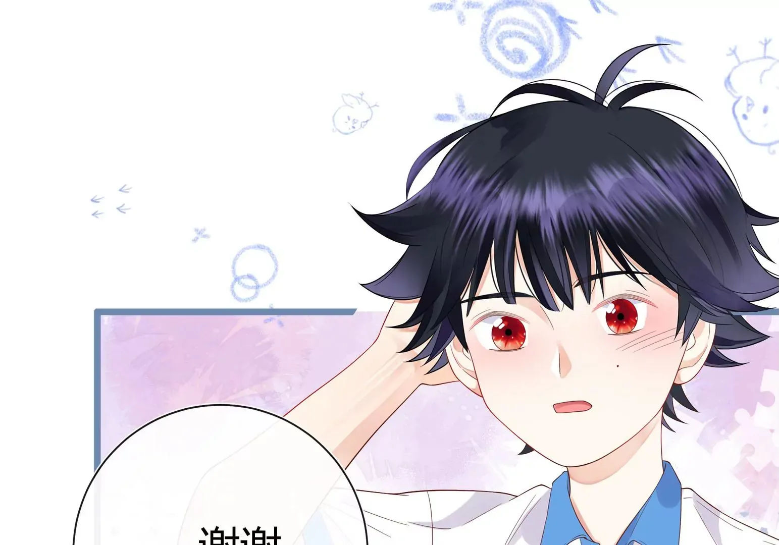 第1话 第42页