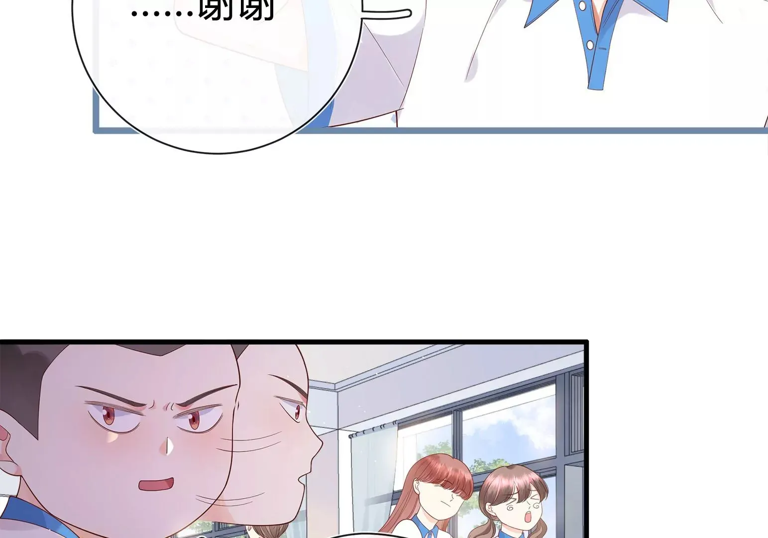 第1话 第43页