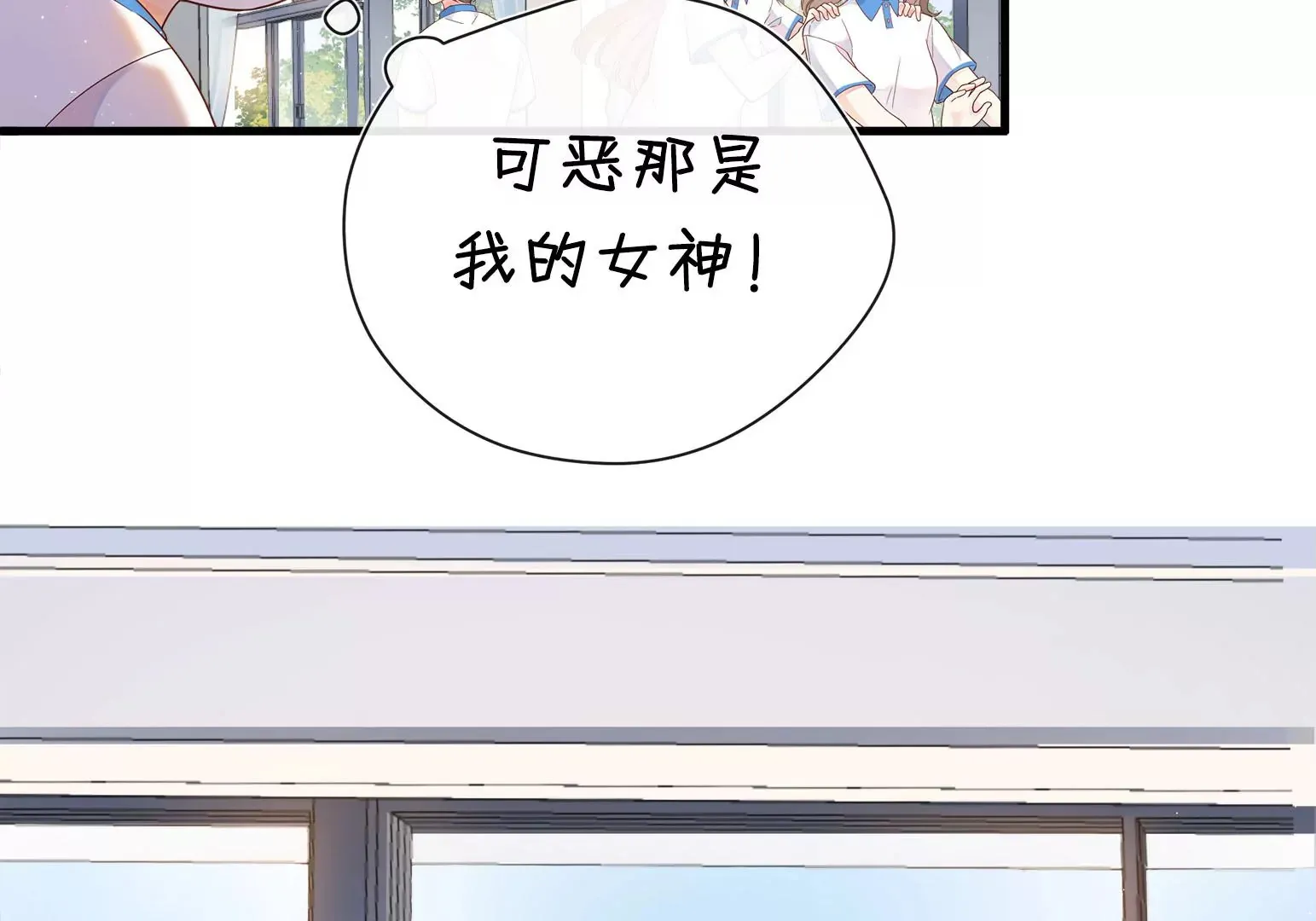 第1话 第44页
